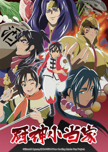 2021年1月上映的高分动漫汇总,有没有你心里的高分动漫