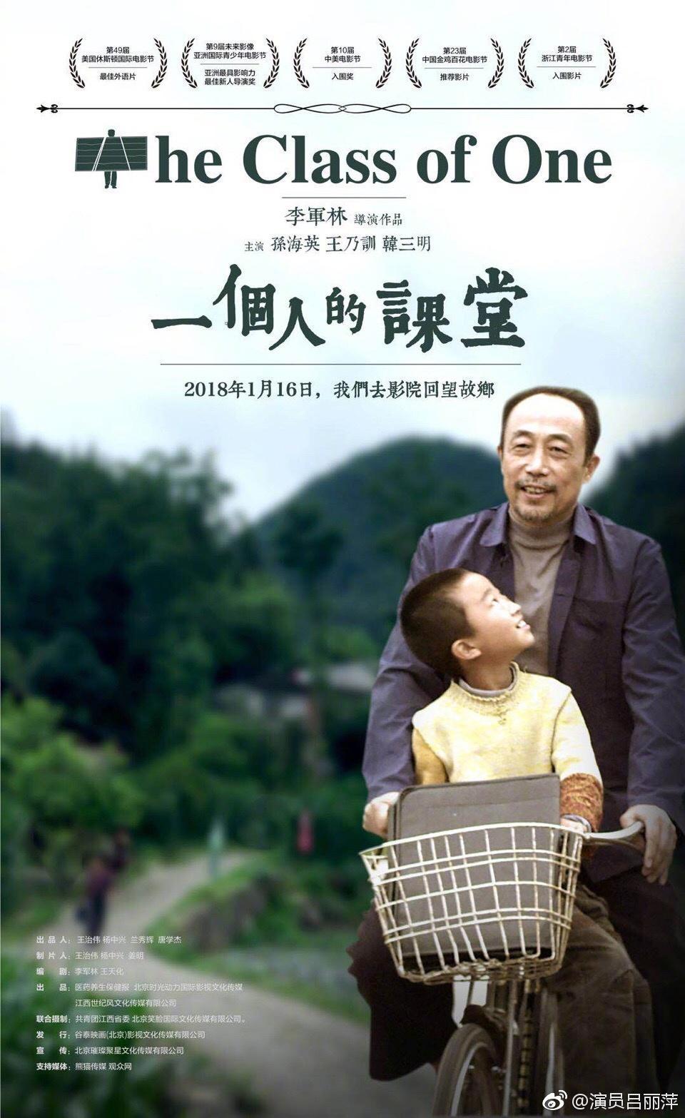 2018年1月上映的高分电影汇总,【必看推荐】建议收藏