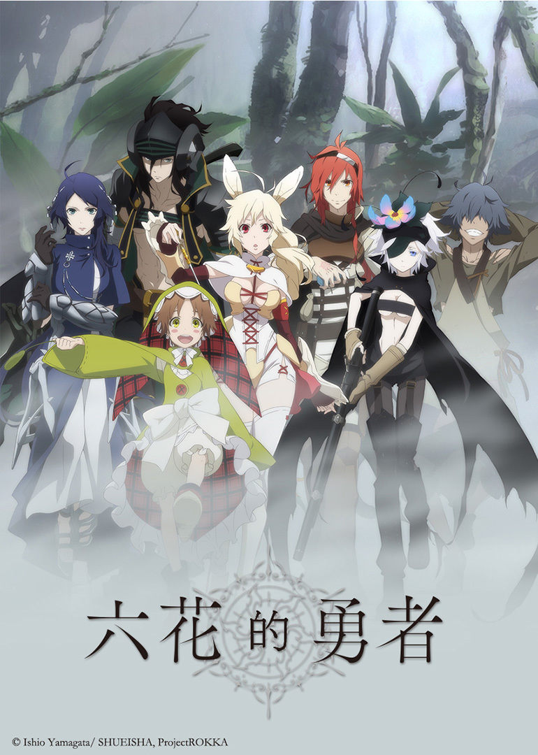 2015年7月上映的高分动漫汇总,有没有你心里的高分动漫