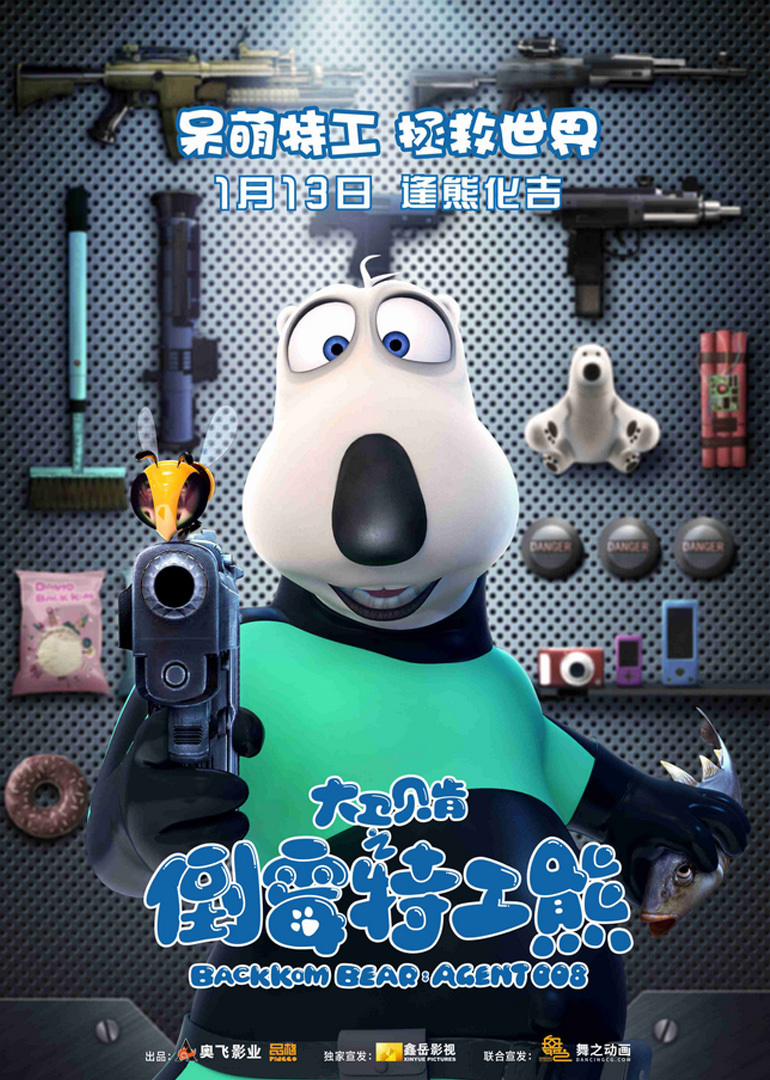 2017年1月上映的高分电影汇总,【必看推荐】建议收藏