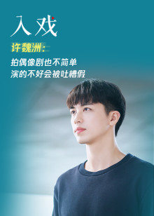 2020年9月播出的高分电视剧汇总,你追过哪部?