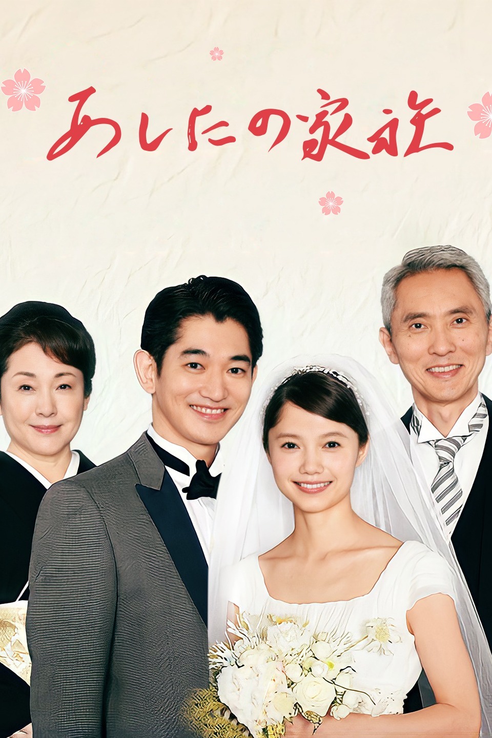 2020年1月上映的高分电影汇总,【必看推荐】建议收藏