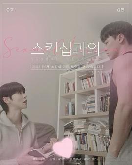 2025年2月播出的高分电视剧汇总,你追过哪部?