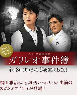 2013年4月播出的高分电视剧汇总,你追过哪部?