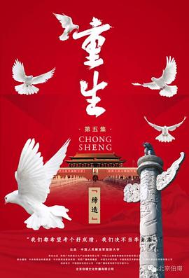 2016年6月播出的高分电视剧汇总,你追过哪部?