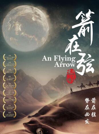 2016年11月上映的高分电影汇总,【必看推荐】建议收藏