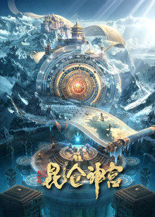 2020年12月上映的高分电影汇总,【必看推荐】建议收藏