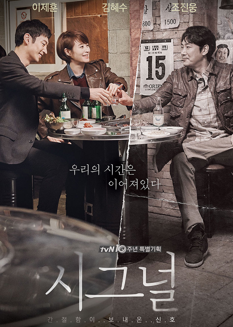 2016年4月播出的高分电视剧汇总,你追过哪部?