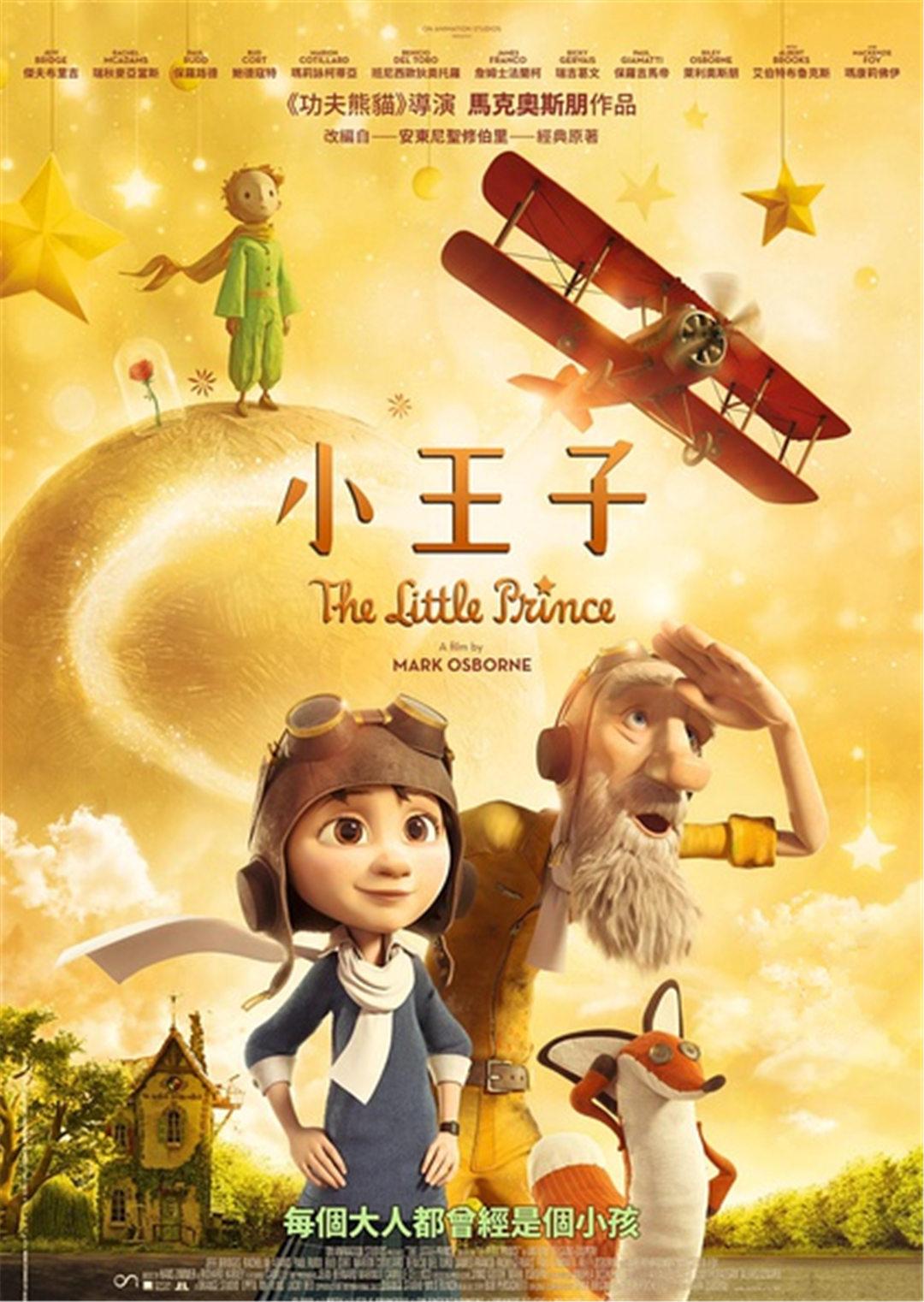 2015年10月上映的高分电影汇总,【必看推荐】建议收藏