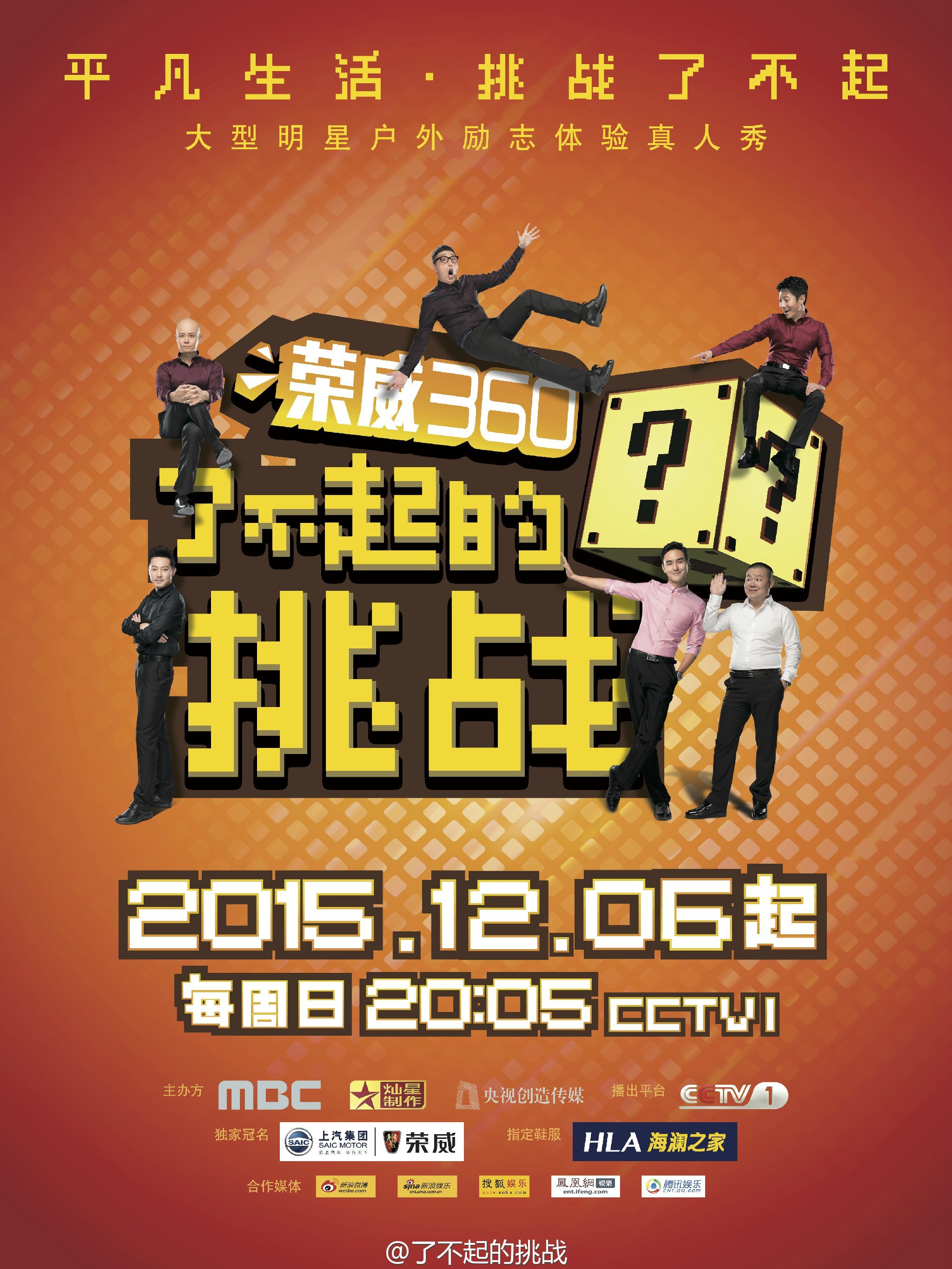 2015年12月上映的高分电影汇总,【必看推荐】建议收藏