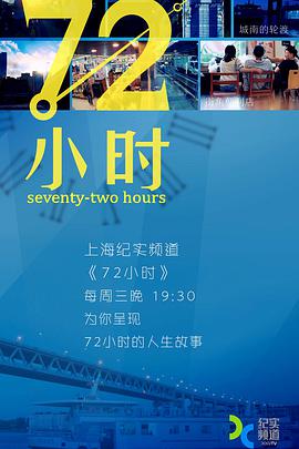 2017年11月上映的高分电影汇总,【必看推荐】建议收藏