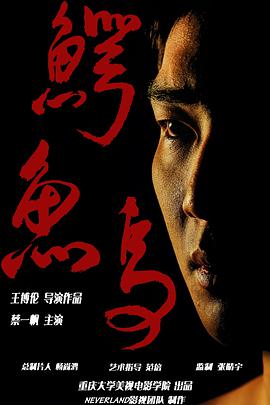 2016年3月上映的高分电影汇总,【必看推荐】建议收藏