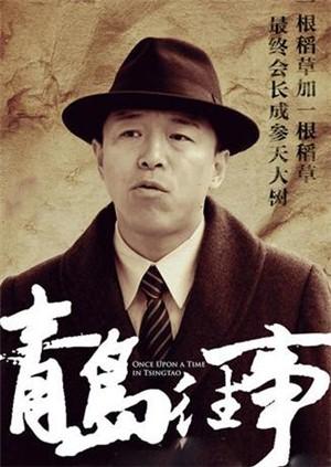 2015年7月播出的高分电视剧汇总,你追过哪部?