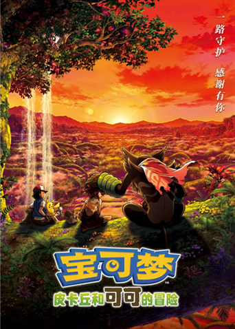 2020年12月上映的高分电影汇总,【必看推荐】建议收藏