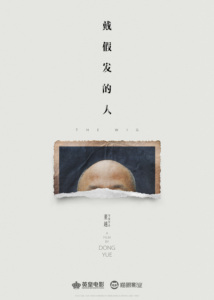 2024年11月上映的高分电影汇总,【必看推荐】建议收藏