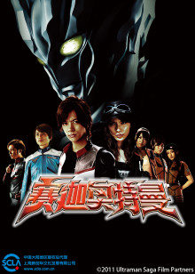 2012年3月上映的高分动漫汇总,有没有你心里的高分动漫