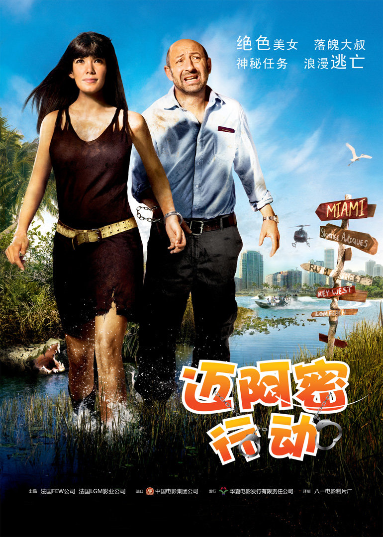 2012年4月上映的高分电影汇总,【必看推荐】建议收藏