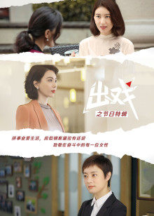 2020年3月播出的高分电视剧汇总,你追过哪部?