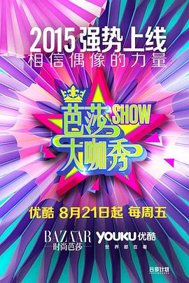 2015年8月上映的高分电影汇总,【必看推荐】建议收藏