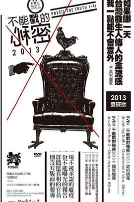 2011年7月上映的高分电影汇总,【必看推荐】建议收藏