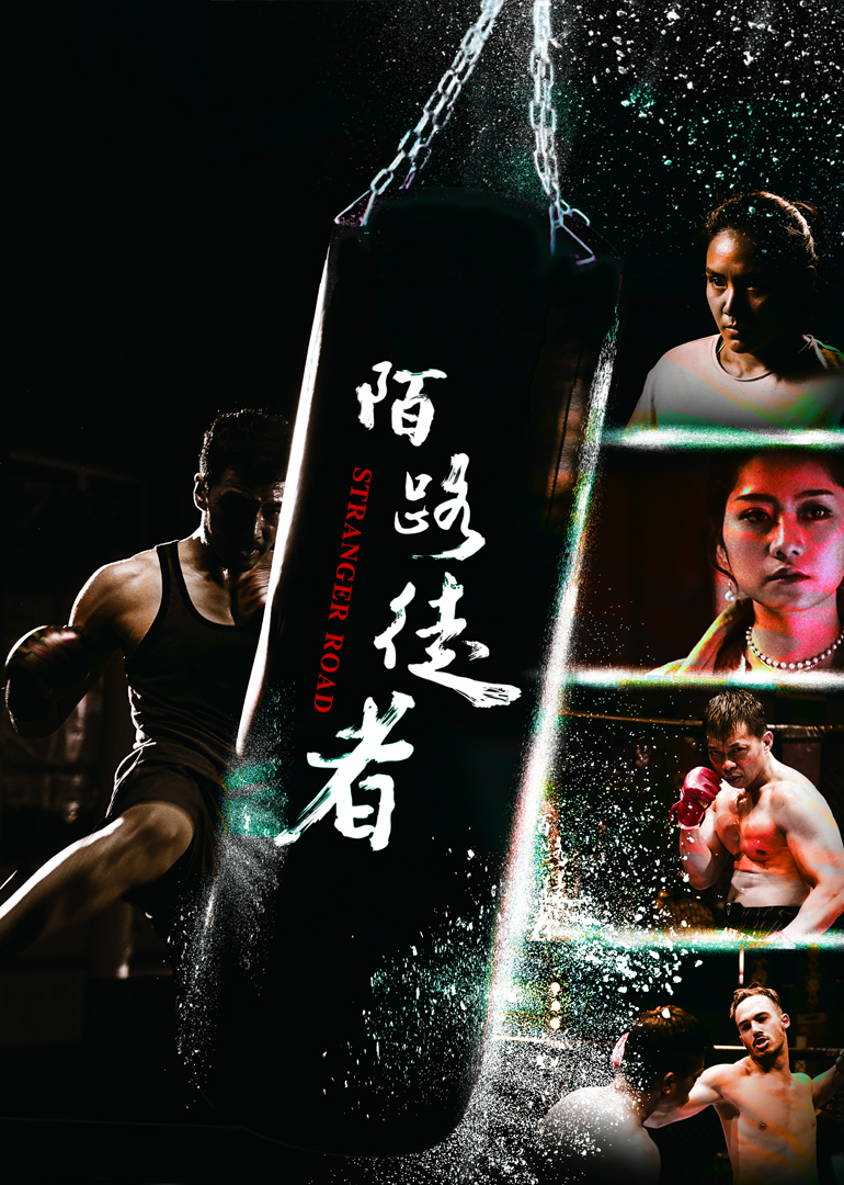 2019年8月上映的高分电影汇总,【必看推荐】建议收藏