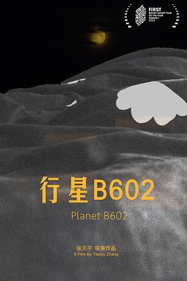 2022年8月播出的高分电视剧汇总,你追过哪部?