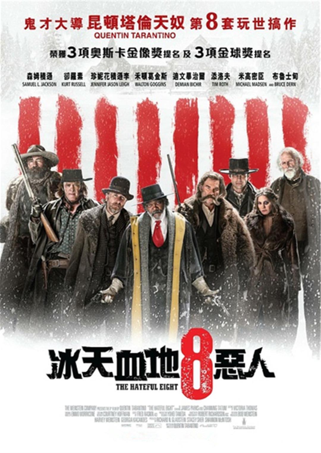 2015年12月上映的高分电影汇总,【必看推荐】建议收藏