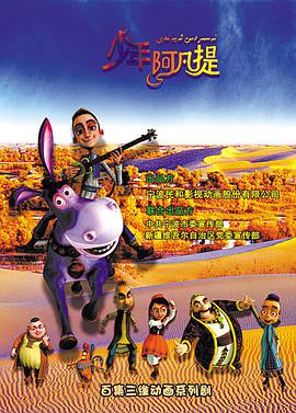 2012年2月上映的高分动漫汇总,有没有你心里的高分动漫