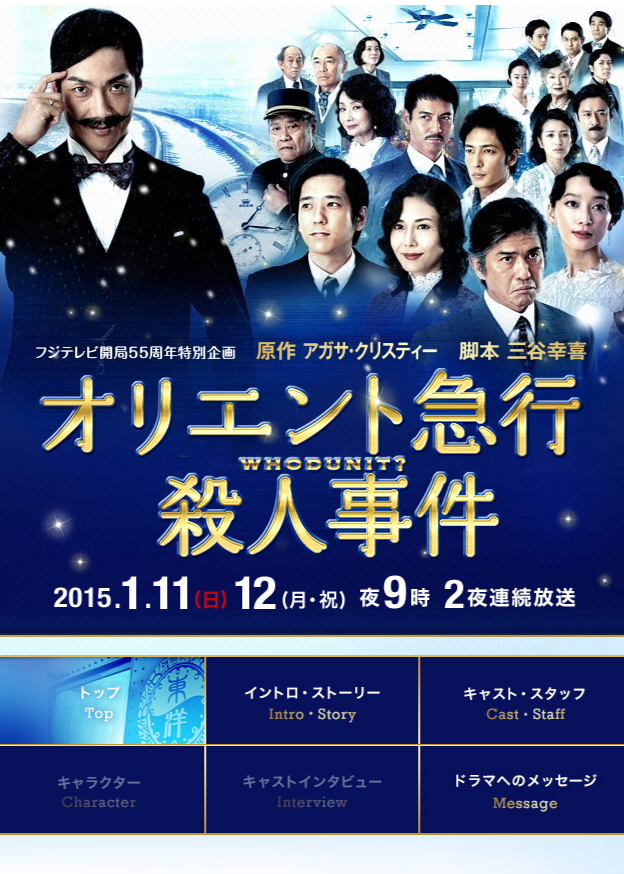 2015年1月上映的高分电影汇总,【必看推荐】建议收藏