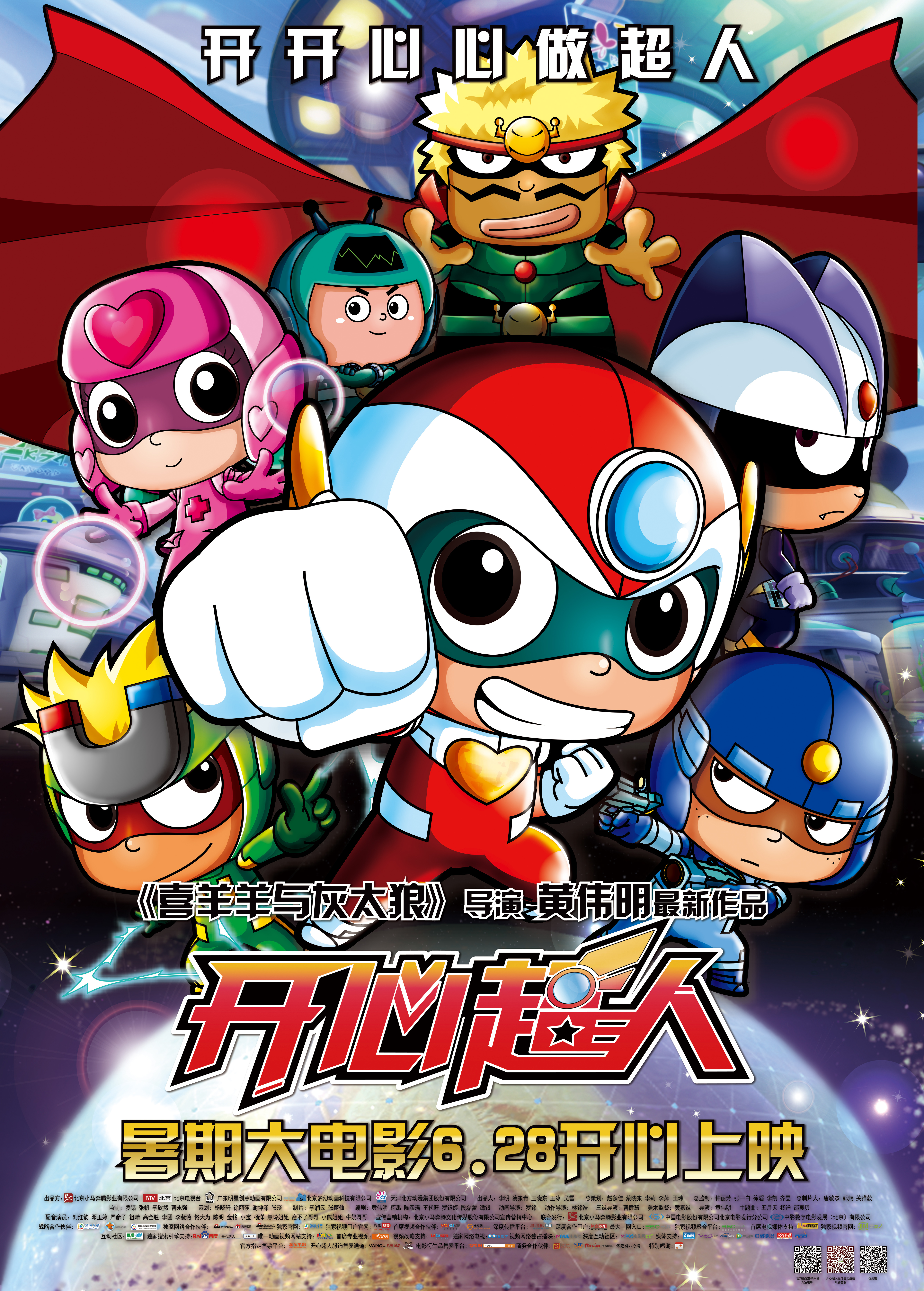 2013年6月上映的高分电影汇总,【必看推荐】建议收藏