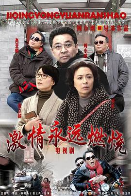 2012年10月播出的高分电视剧汇总,你追过哪部?