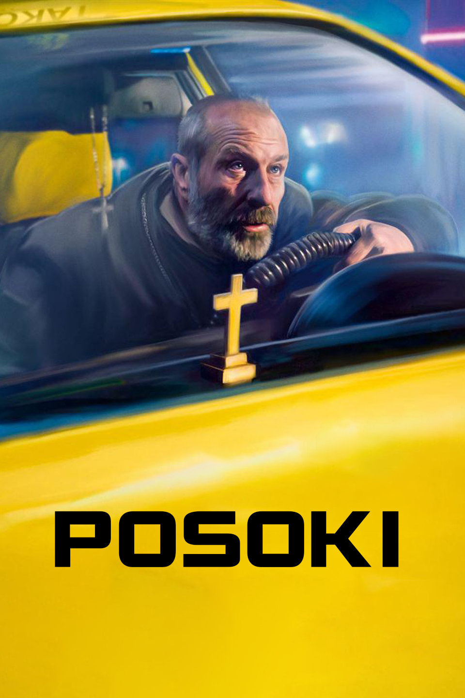 2017年10月上映的高分电影汇总,【必看推荐】建议收藏