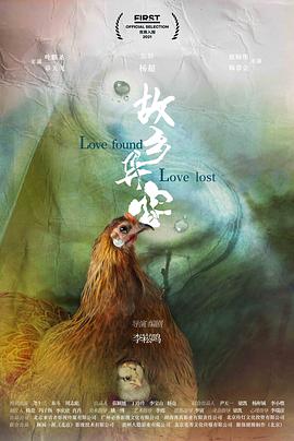 2021年7月上映的高分电影汇总,【必看推荐】建议收藏