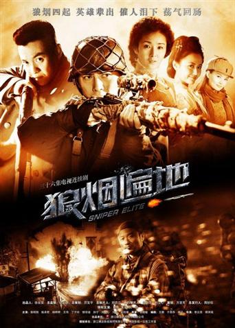 2013年11月播出的高分电视剧汇总,你追过哪部?