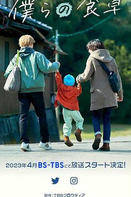 2023年4月播出的高分电视剧汇总,你追过哪部?