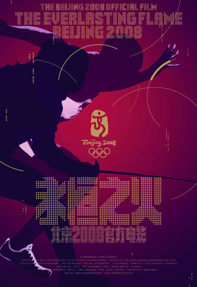 2010年11月上映的高分电影汇总,【必看推荐】建议收藏