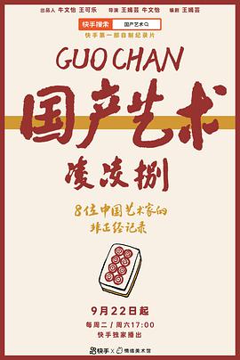2020年9月上映的高分电影汇总,【必看推荐】建议收藏