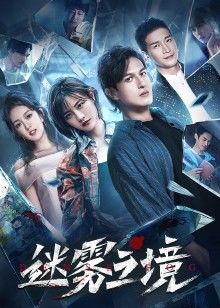 2022年4月播出的高分电视剧汇总,你追过哪部?