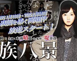 2012年1月播出的高分电视剧汇总,你追过哪部?