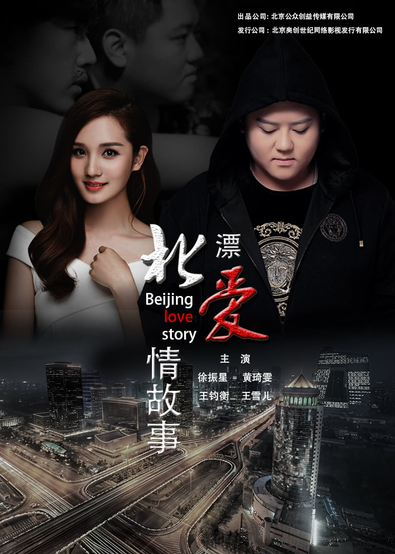 2016年12月上映的高分电影汇总,【必看推荐】建议收藏