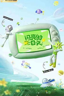 2022年11月播出的高分电视剧汇总,你追过哪部?