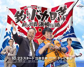 2015年10月播出的高分电视剧汇总,你追过哪部?