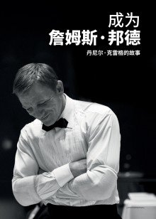 2021年9月上映的高分电影汇总,【必看推荐】建议收藏