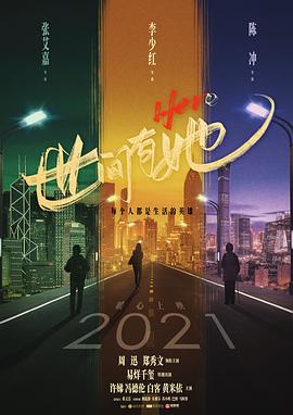 2022年9月上映的高分电影汇总,【必看推荐】建议收藏