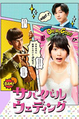 2018年7月上映的高分电影汇总,【必看推荐】建议收藏