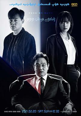 2021年2月上映的高分电影汇总,【必看推荐】建议收藏