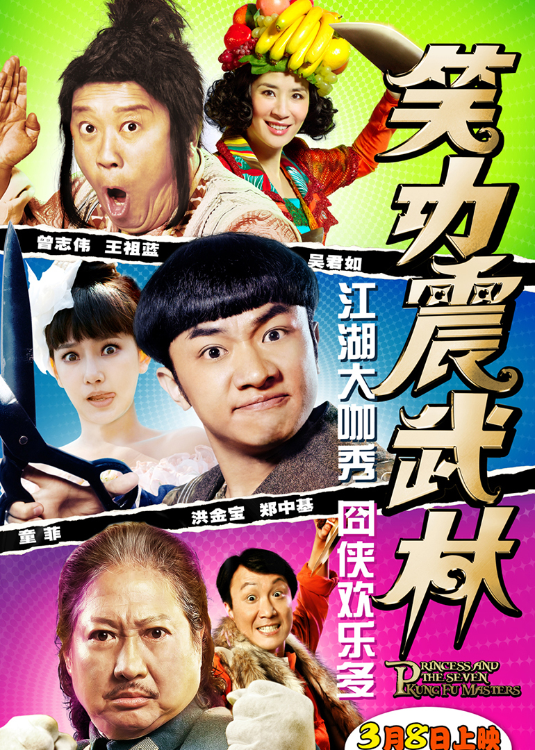 2013年3月上映的高分电影汇总,【必看推荐】建议收藏