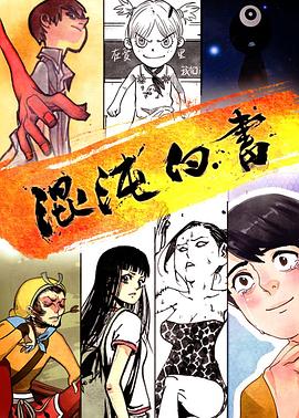 2015年7月播出的高分电视剧汇总,你追过哪部?