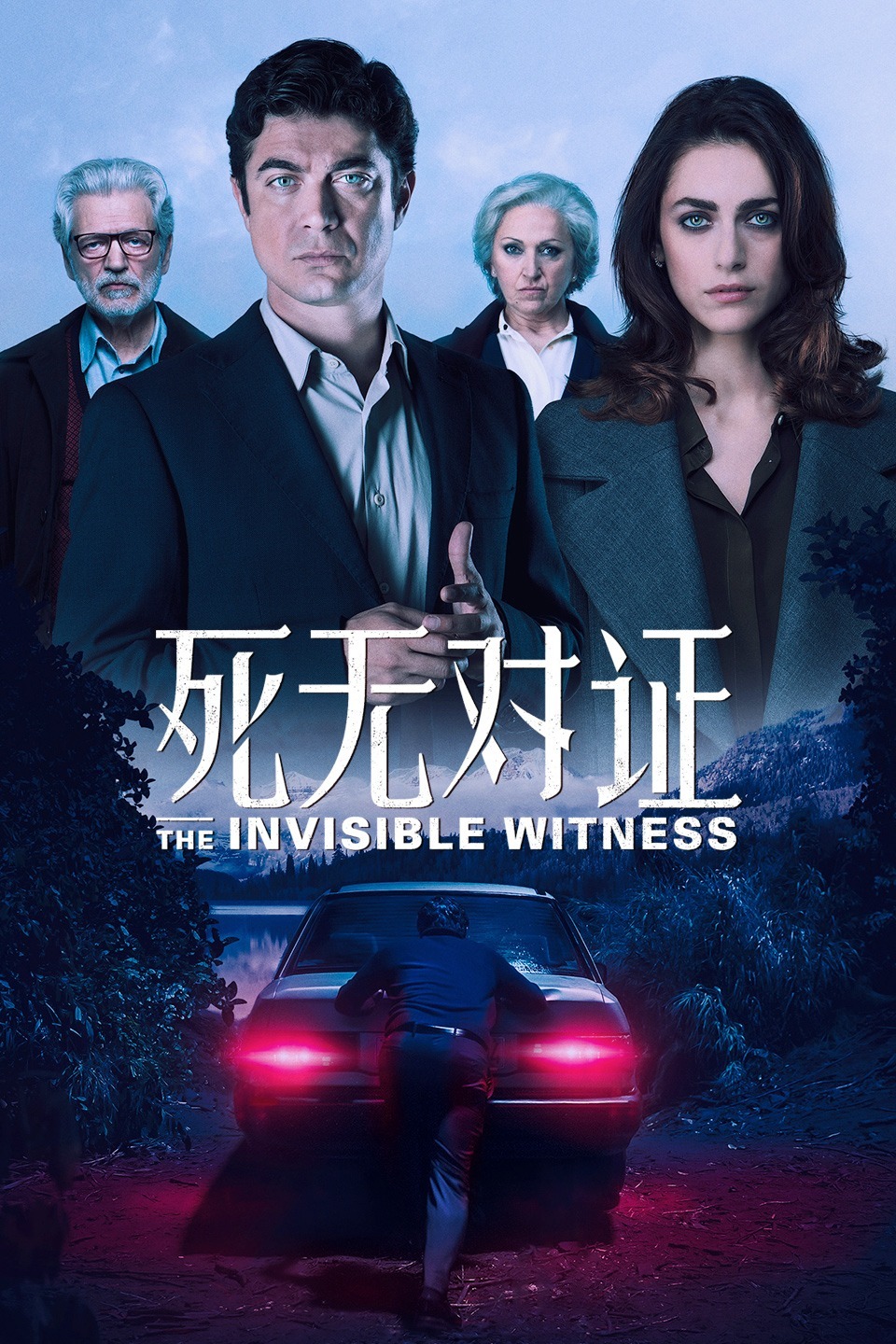 2018年12月上映的高分电影汇总,【必看推荐】建议收藏