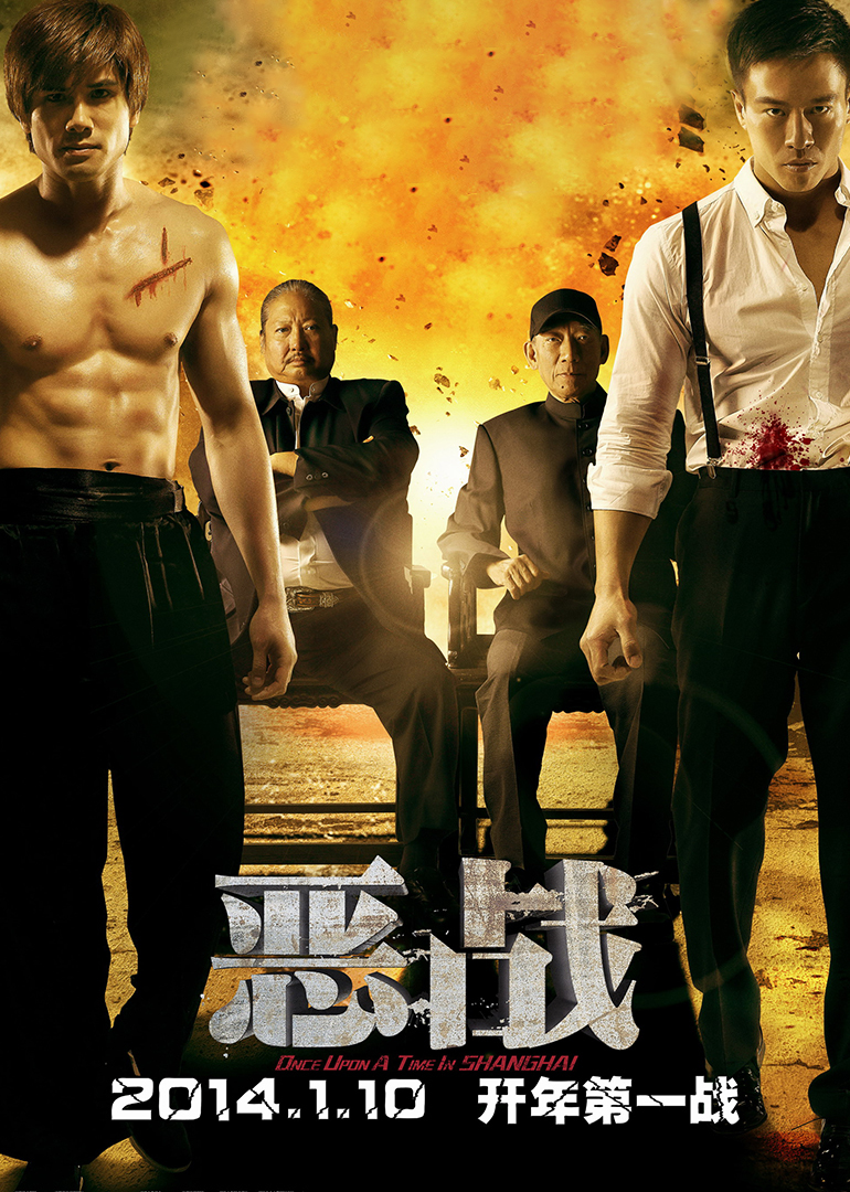 2014年1月上映的高分电影汇总,【必看推荐】建议收藏